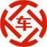 元氏昇腾云汽车抵押贷款公司 